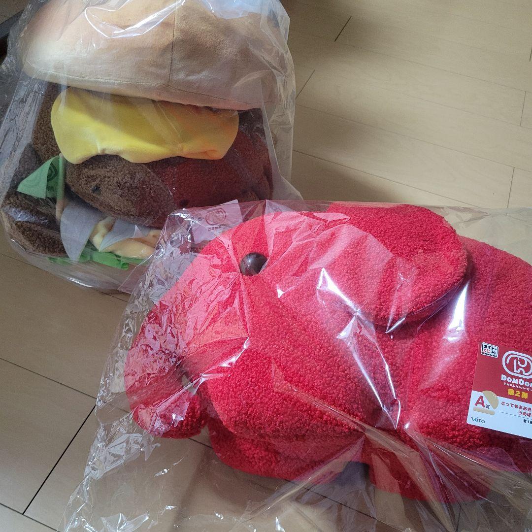 ドムドムハンバーガー 一番くじ ラストワン賞 LH賞 a賞 セット - メルカリ