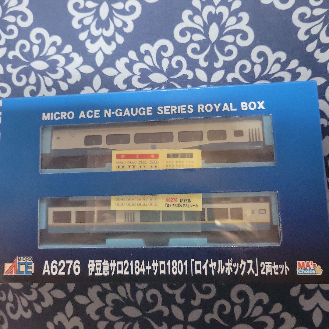 マイクロエース 伊豆急行 ロイヤルボックス 2両セット中古美品 - メルカリ