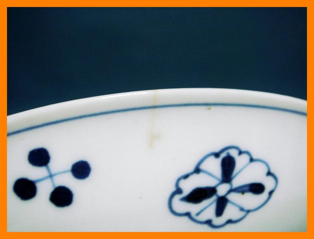 222『染付 恵比寿 大黒天 布袋 皿』 /骨董品 古美術 アンティーク 古玩