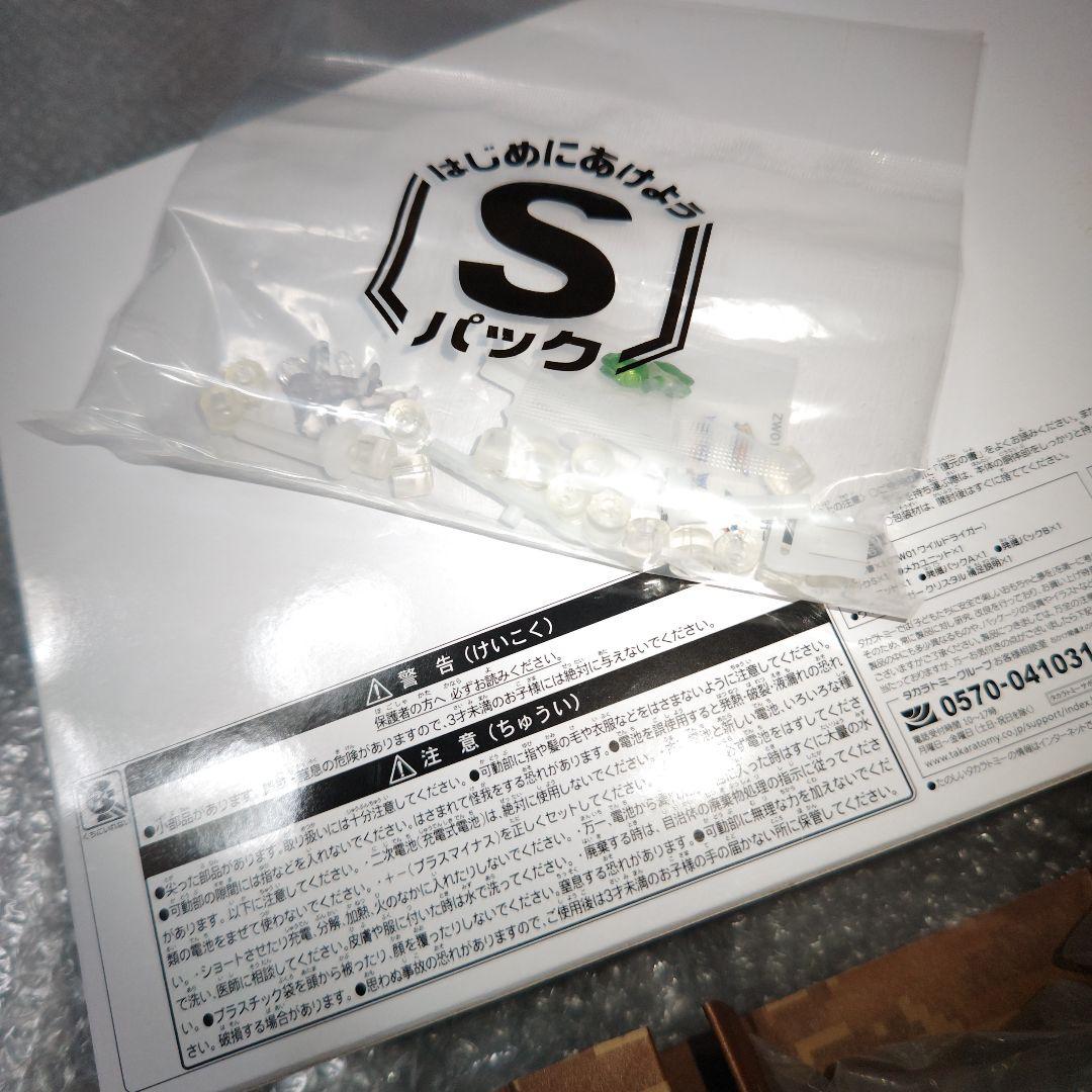 ゾイドワイルド ワイルドライガー クリスタル バトルカードハンター 未