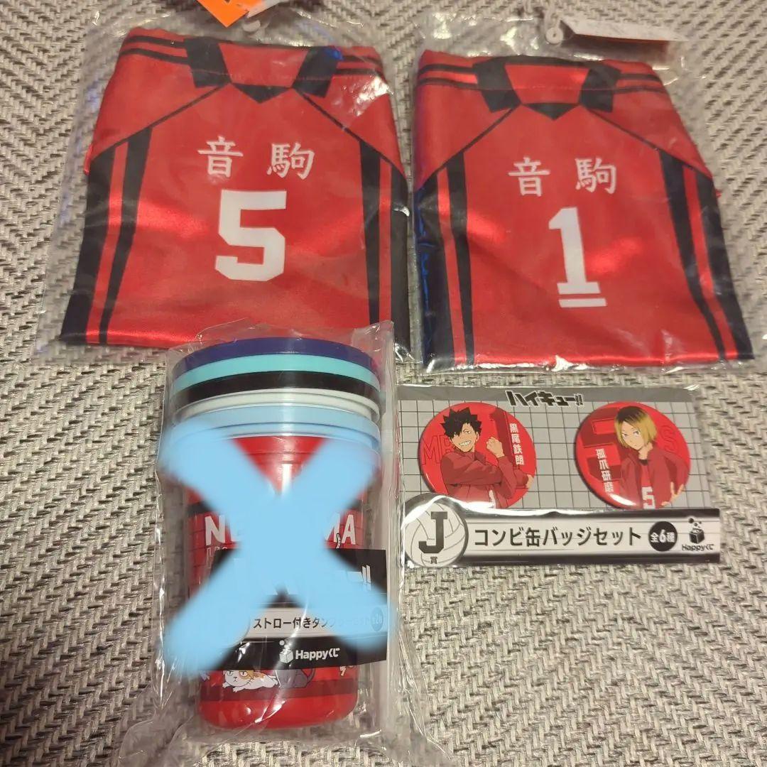 ハイキュー 音駒 まとめ売り - メルカリ