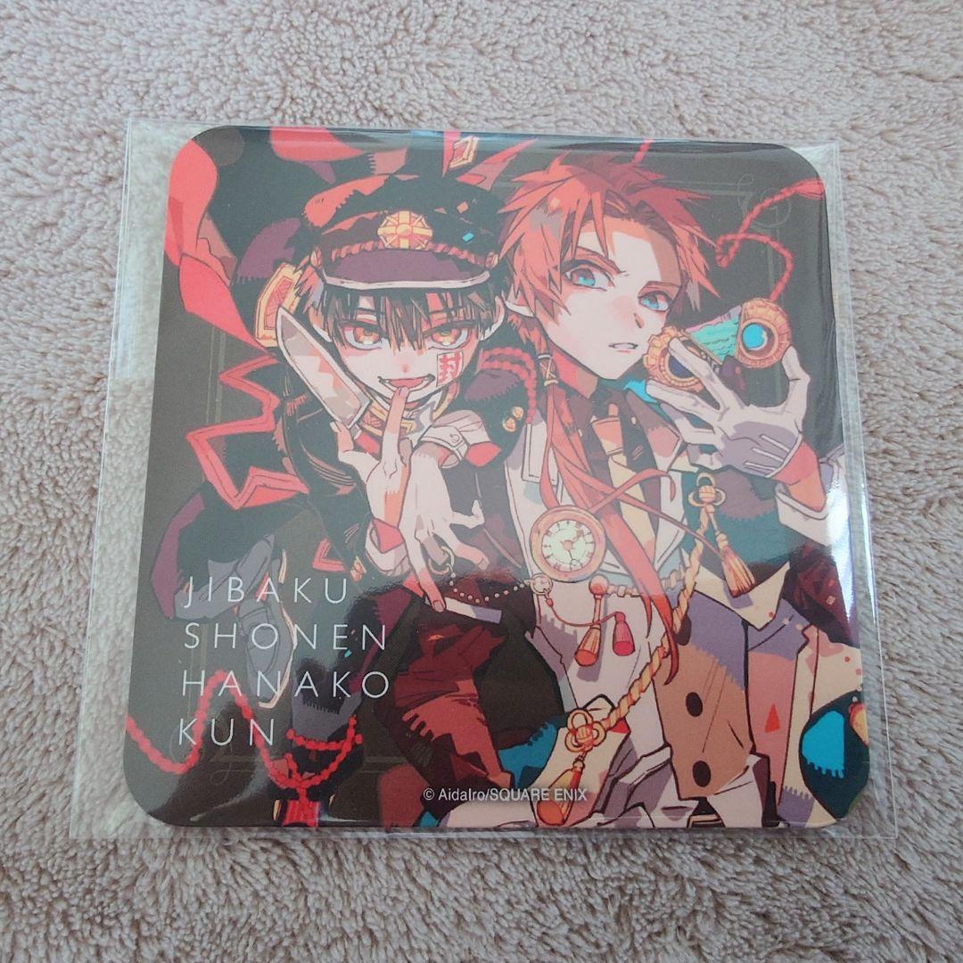 地縛少年花子くん 特典 コースター プリンセスカフェ 花子くん 蒼井茜