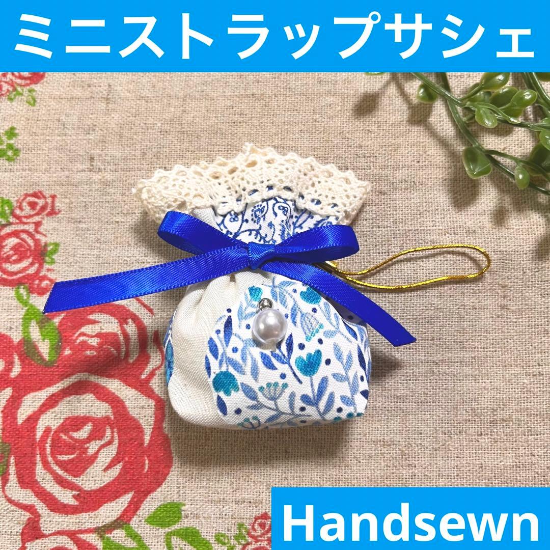 2309-99 ミニストラップサシェ 香り袋 かわいい小花柄⑥ 山吹色