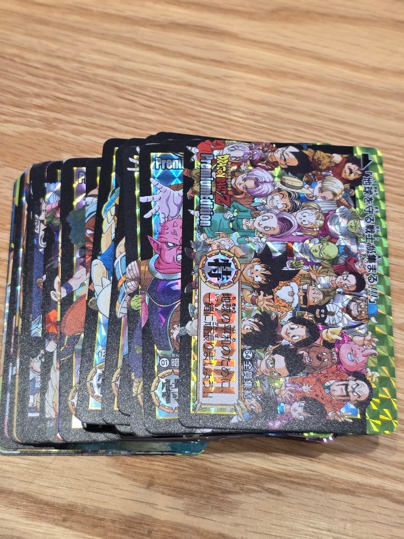 ドラゴンボール SPECIALキラカードセット 48枚 - メルカリ