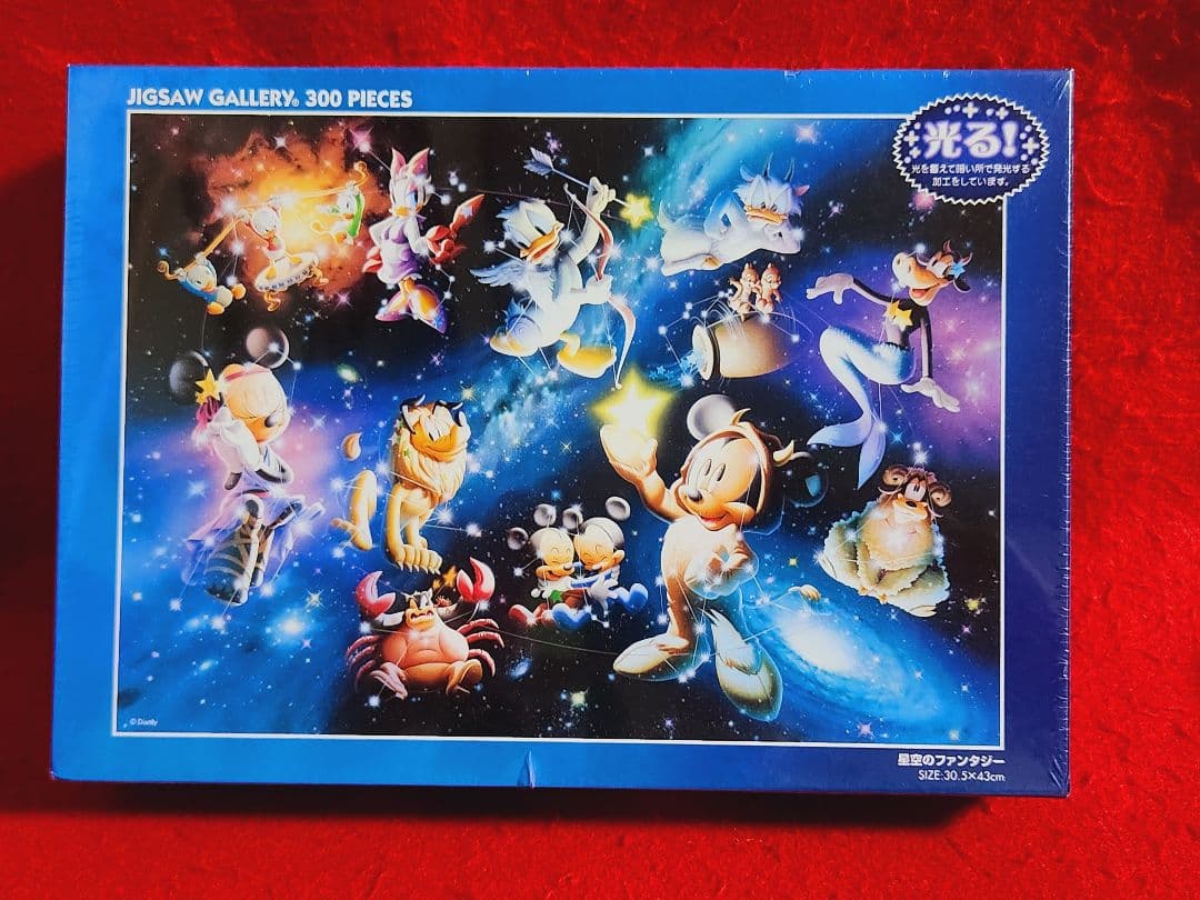 ディズニー ジグゾーパズル 星空のファンタジー 300ピース テンヨー
