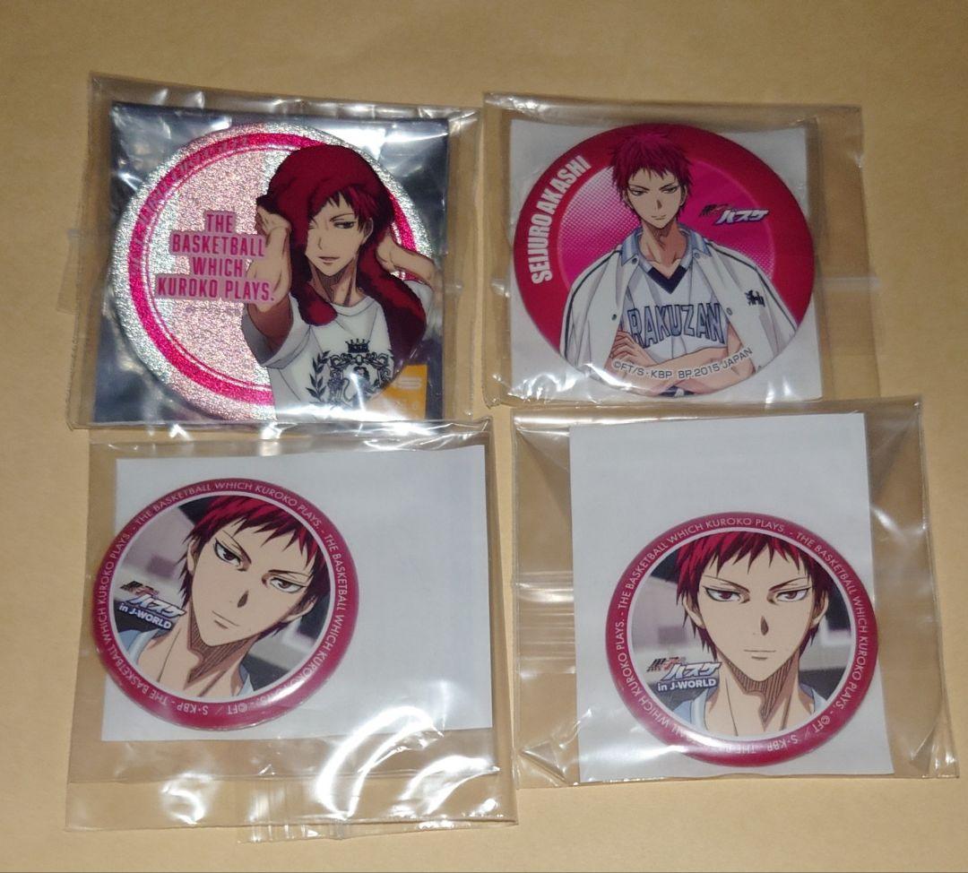 黒子のバスケ KUROCORZET 缶バッジ ハピクロ！】黒子のバスケ KUROCORZET メモリアル缶バッジ＜青峰大輝