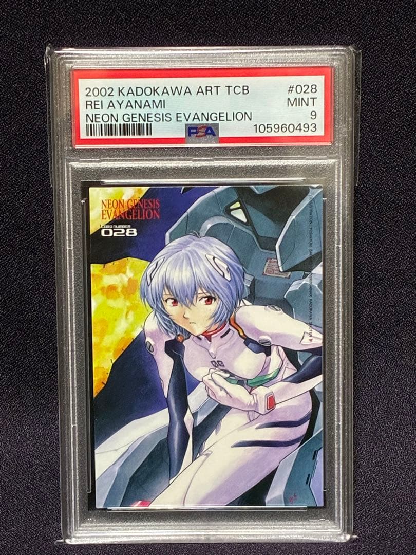 PSA9 綾波レイ エヴァンゲリオン アートトレカ EVA #028 貞本 エヴァンゲリオン KADOKAWA 貞本義行 限定 アートトレカ 綾波レイ