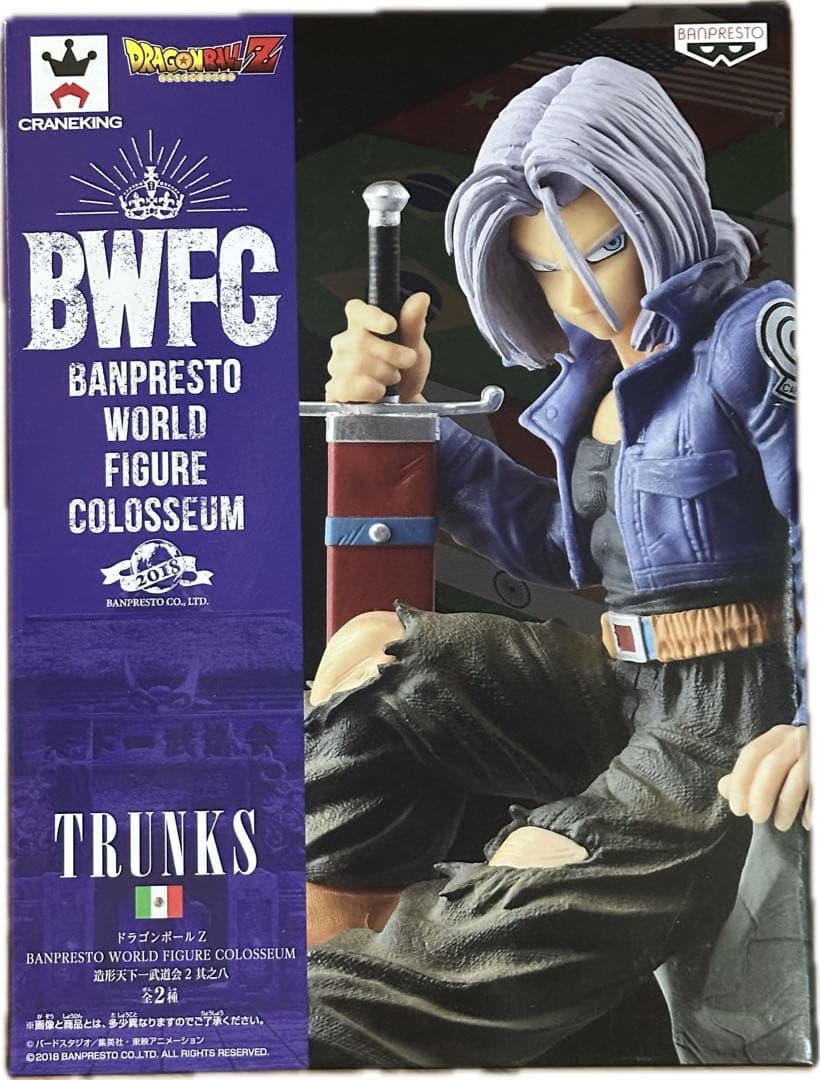 BWFC トランクス フィギュア - メルカリ