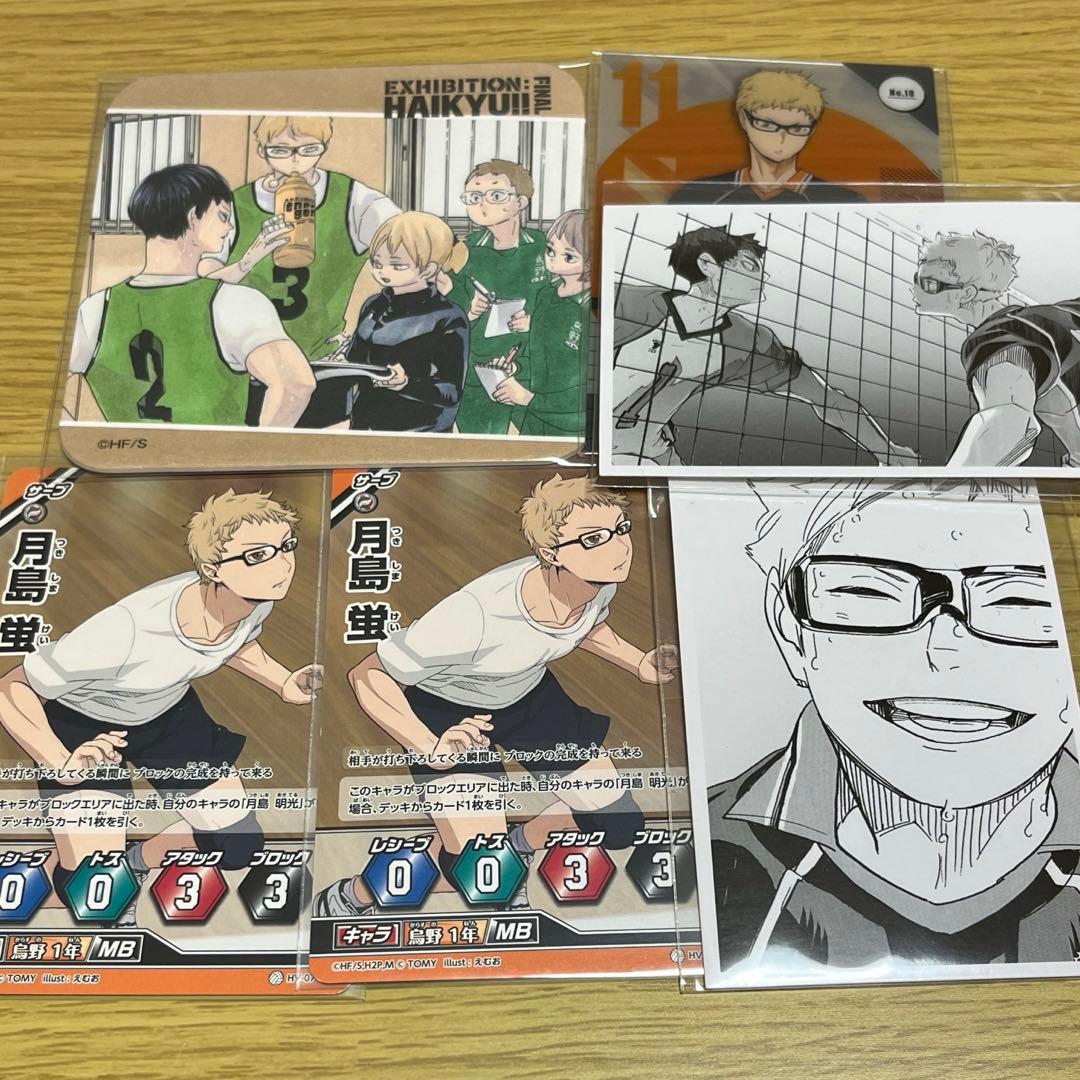 ハイキュー 月島蛍グッズまとめ - メルカリ