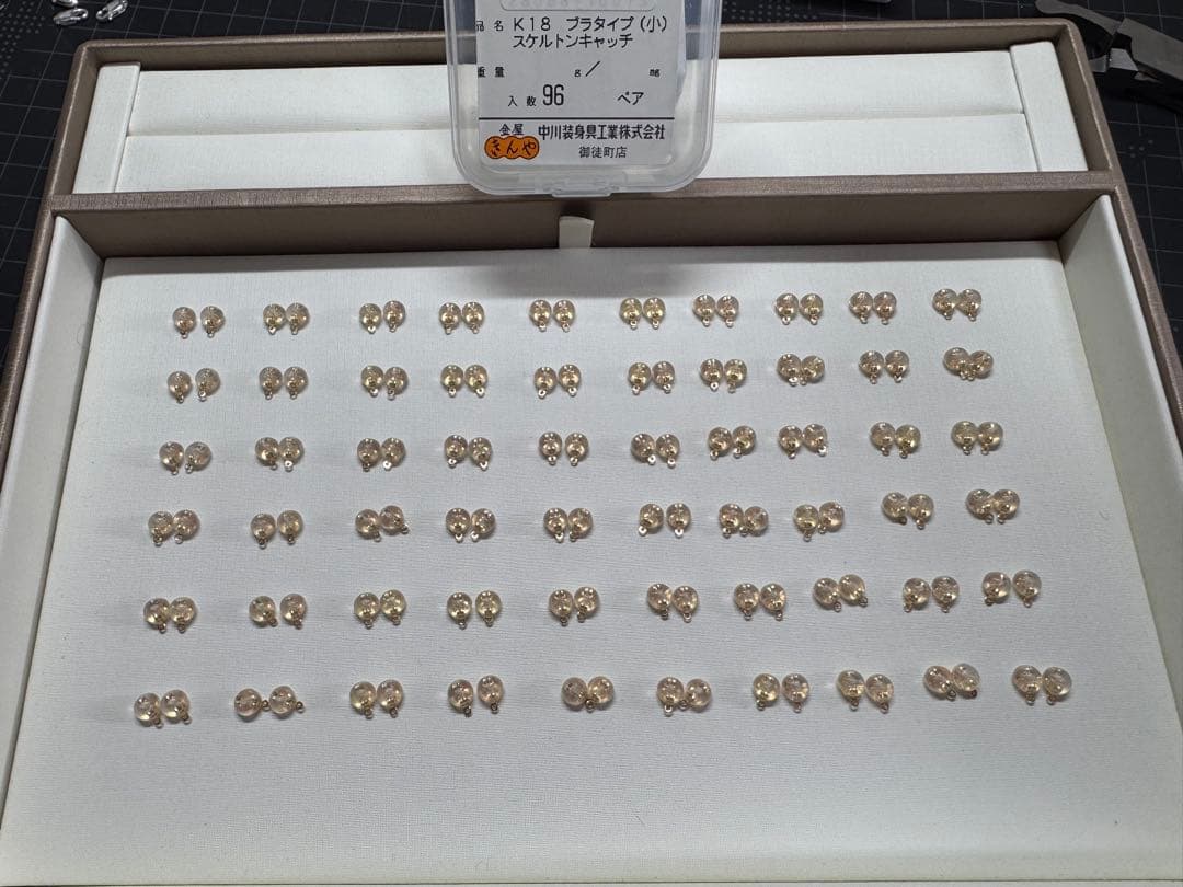ま*ぬ様 60ペア　（120個）K18 中川装身具製ピアスキャッチ　ブラタイプ K18 PE 4mm丸玉付ピアス: K18(18金)│アクセサリーパーツの仕入れなら