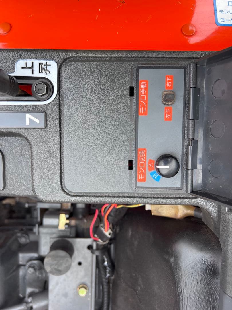 あ*き様 クボタ トラクター B52 長野県 - メルカリ