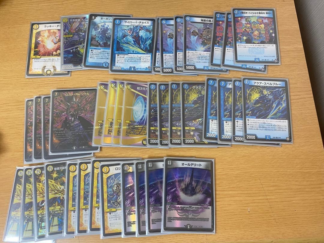 ダーツデリート[最高戦績GP BEST64][128人規模の大会準優勝] sub7-1.png