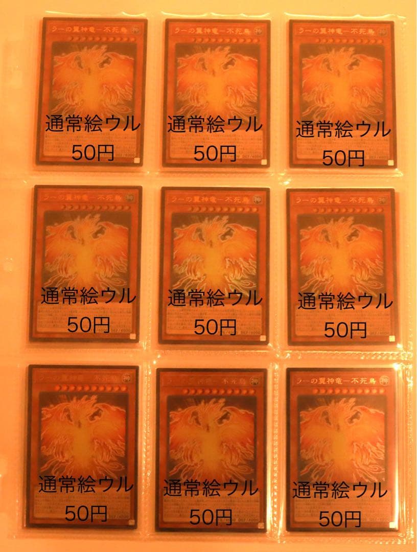 遊戯王 シークレットレア・ウルトラレア まとめ売り④ 遊戯王】 シークレットレア ウルトラレア まとめ売り 在庫処分品