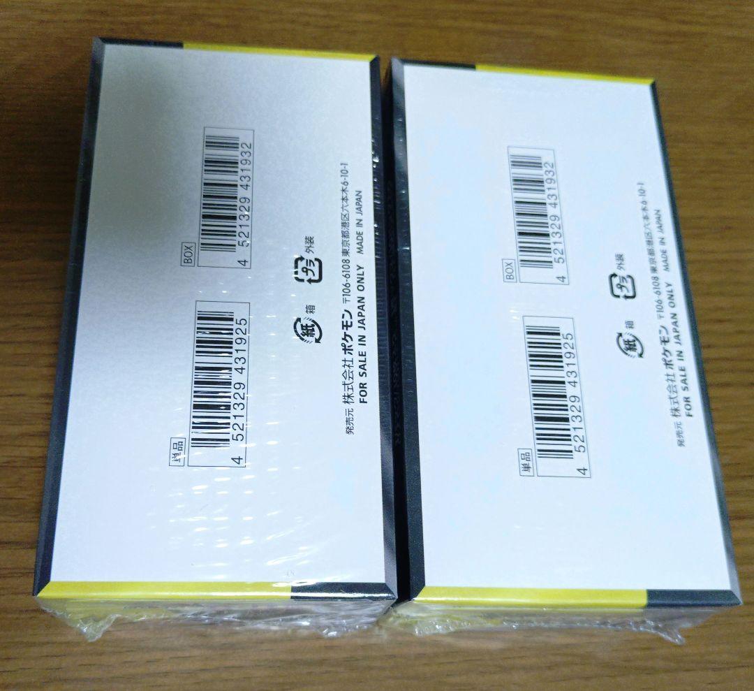 ポケモンカード メガドリームex シュリンク付き 2BOX - メルカリ