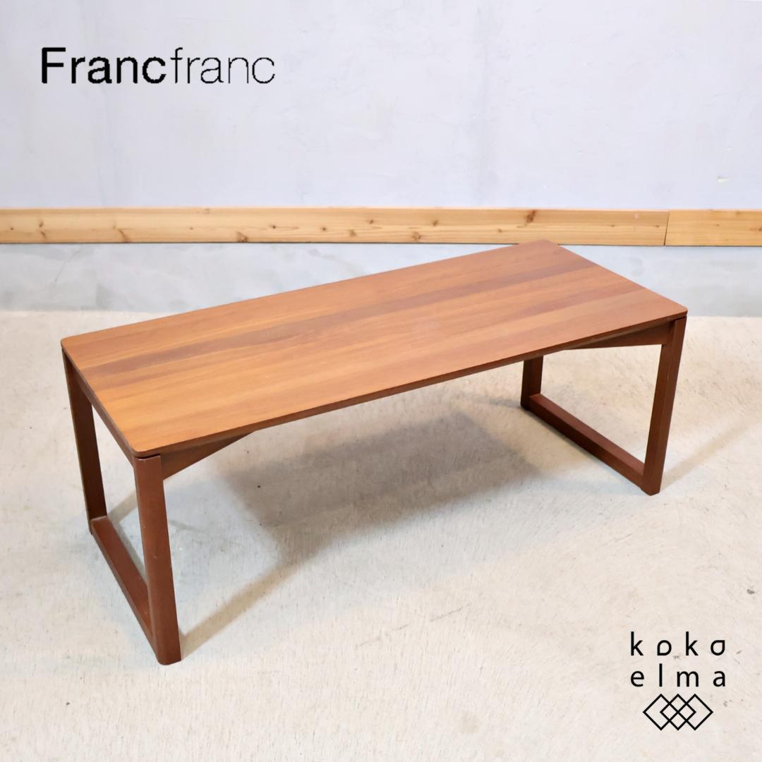 Francfranc フランフラン Aloa コーヒーテーブル リビングテーブル ラグジュアリーな高級感漂う空間を演出するゴールドフレームのガラス