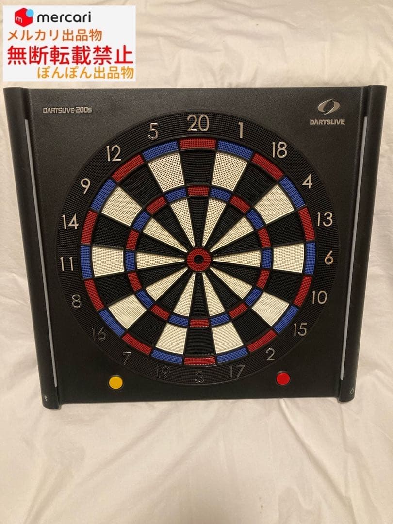 DARTSLIVE 200S ダーツライブホーム　ダーツボード 家庭用ダーツボード | ダーツライブ200S