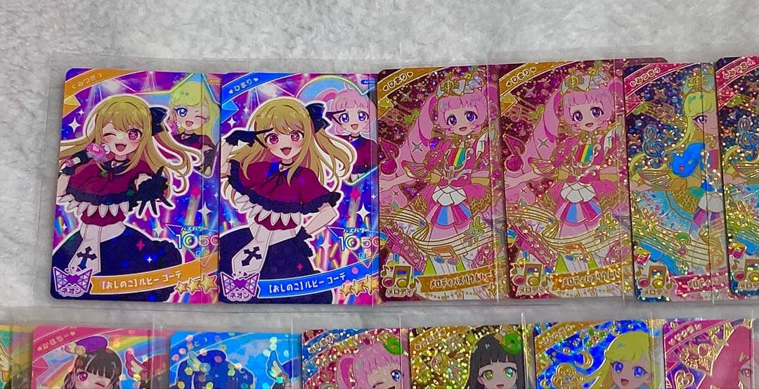 ひみつのアイプリ サイン 星4 まとめ 売り 35枚 - メルカリ