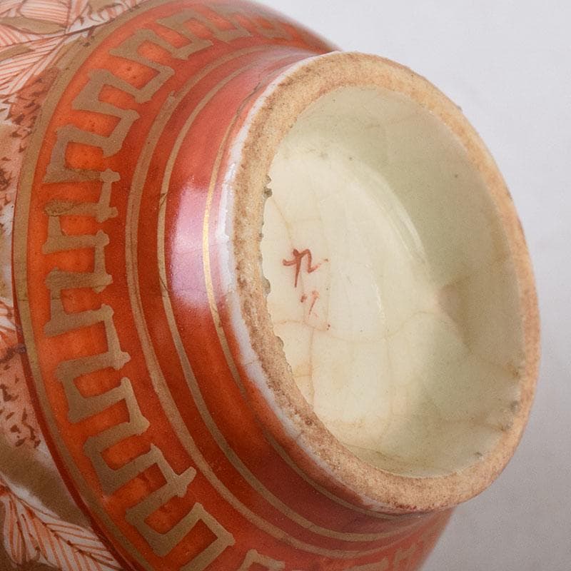 九谷焼 古九谷 赤絵金彩 花鳥文 煎茶碗 五客 D R8651 - メルカリ