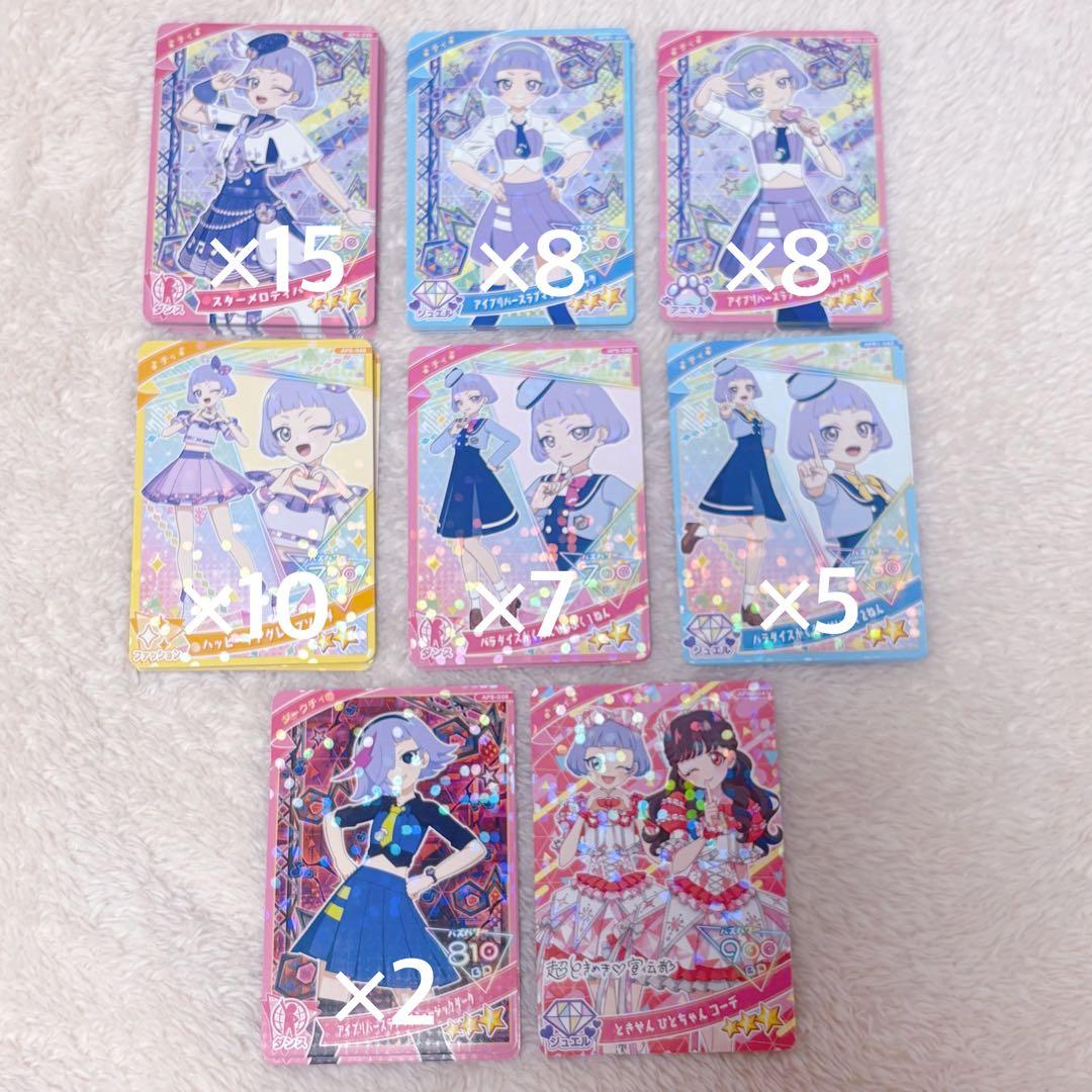 ひみつのアイプリ 真実夜チィ まとめ売り 56枚 - メルカリ