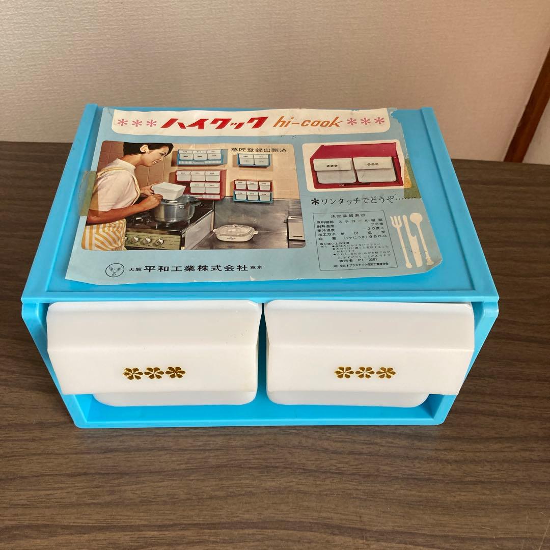 ハイクック 昭和レトロ 調味料入れ 当時物 レトロ模様 水色 調味料
