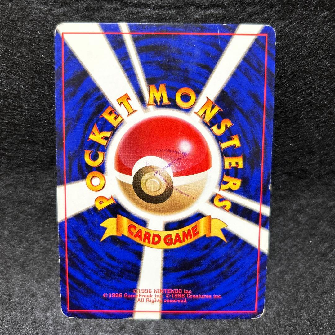 【毎日値下げ】ダブりなし旧裏80枚まとめ売り