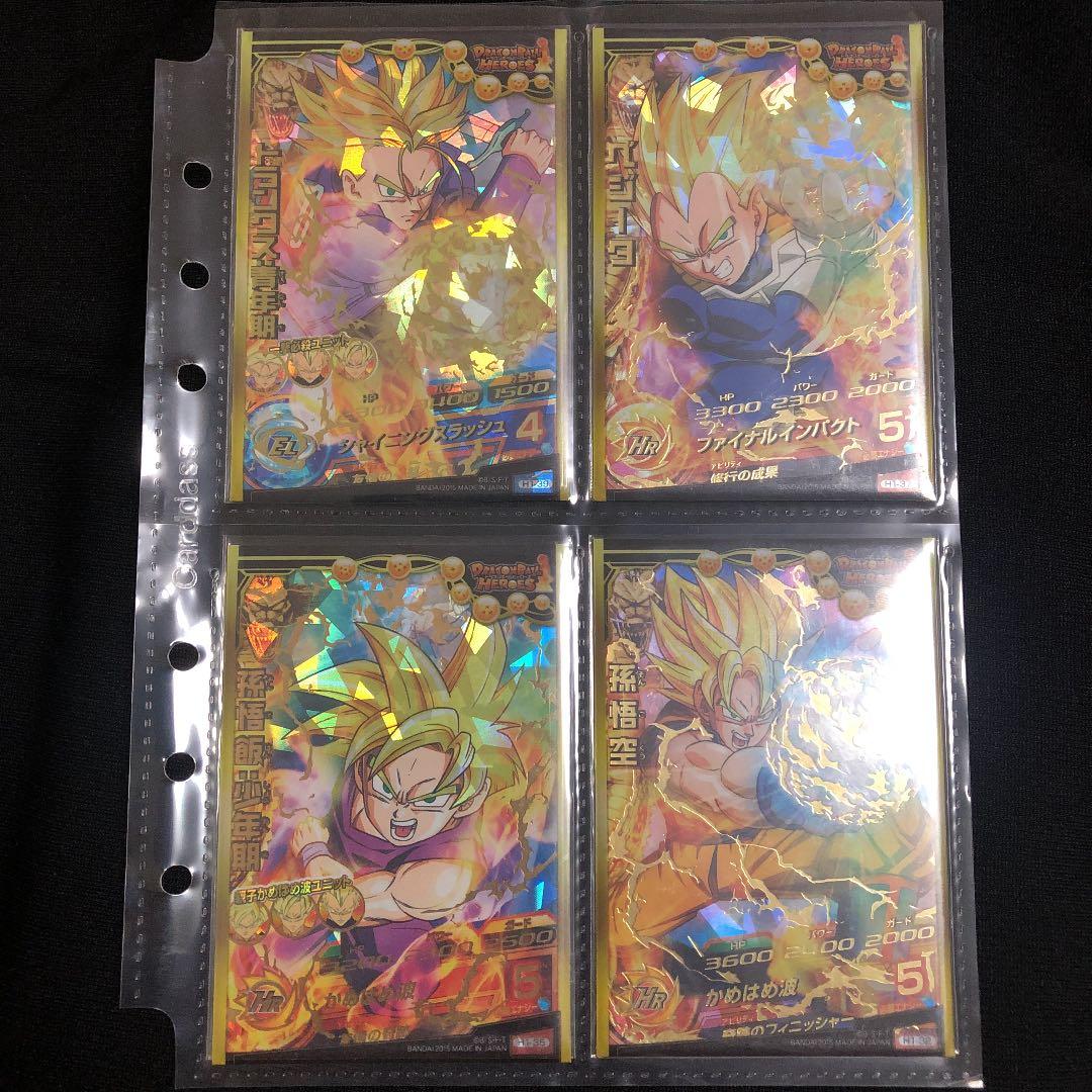 スーパードラゴンボールヒーローズ 1弾URセットです。 71iwdzwSe3L._AC_UF350,