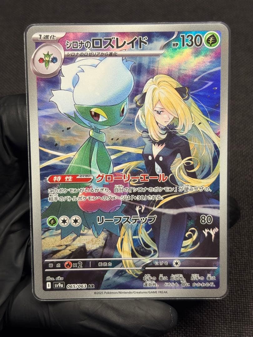 全て極美品』☆ワンオーナー品☆2月13日BOX開封品☆熱風のアリーナ