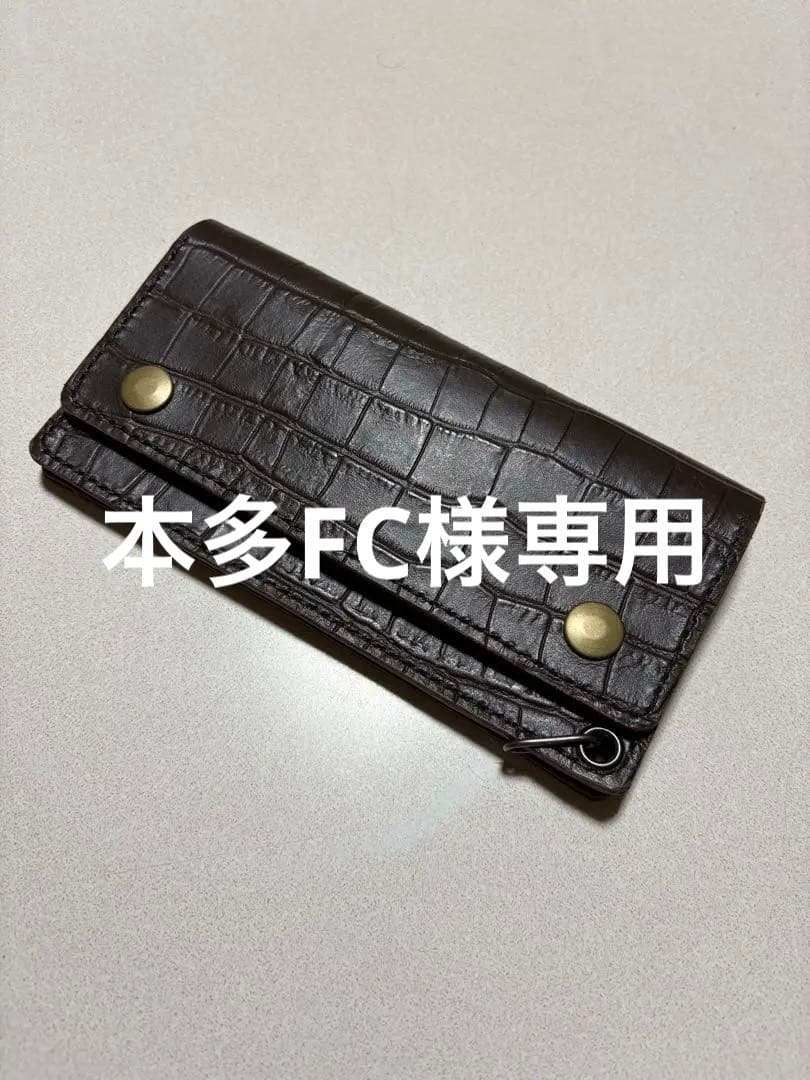 値下げしました❗️ 姫路レザートラッカーウォレット トラッカーウォレット クロコエンボス 姫路レザー「プログレ・ブラス
