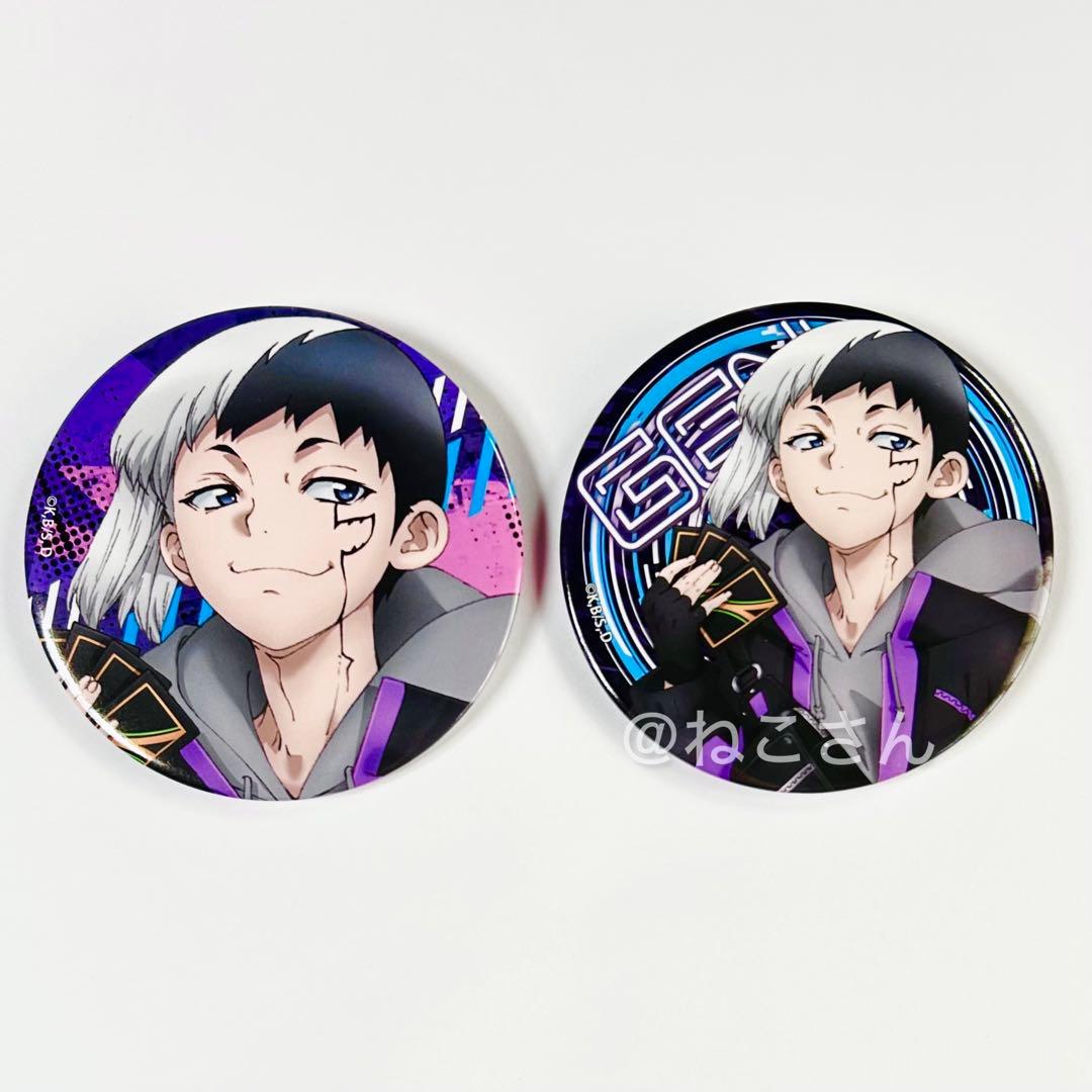 Dr.STONE あさぎりゲン サイバーパンク BIG ドリーム缶バッジ 2点