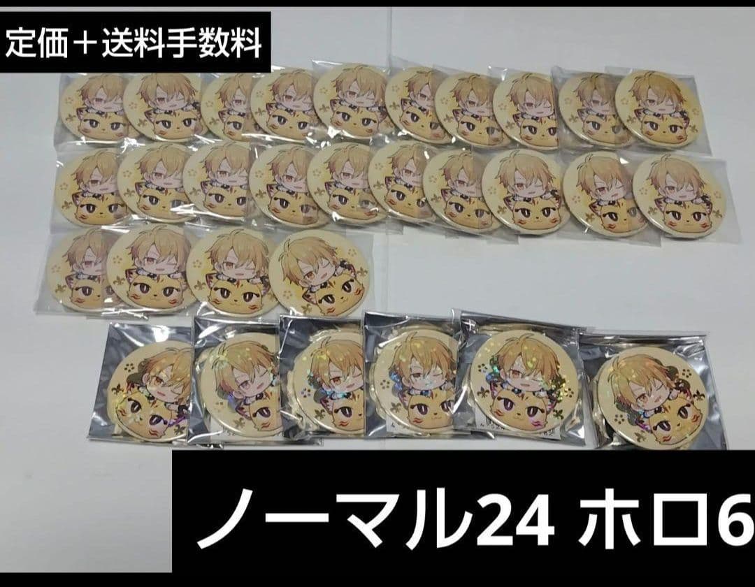 浦島坂田船 センラ 春ツ 彩 デフォ 缶バッジセット - メルカリ