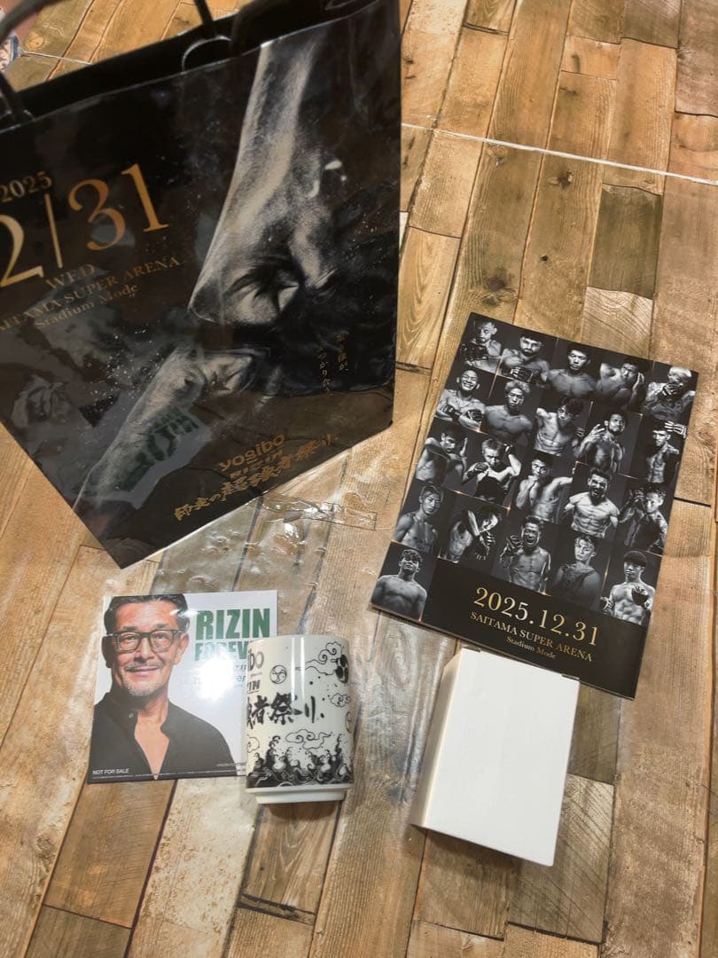 激レア！】RIZIN 師走の超強者10ANNIVERSARY VIP席限定特典 - メルカリ