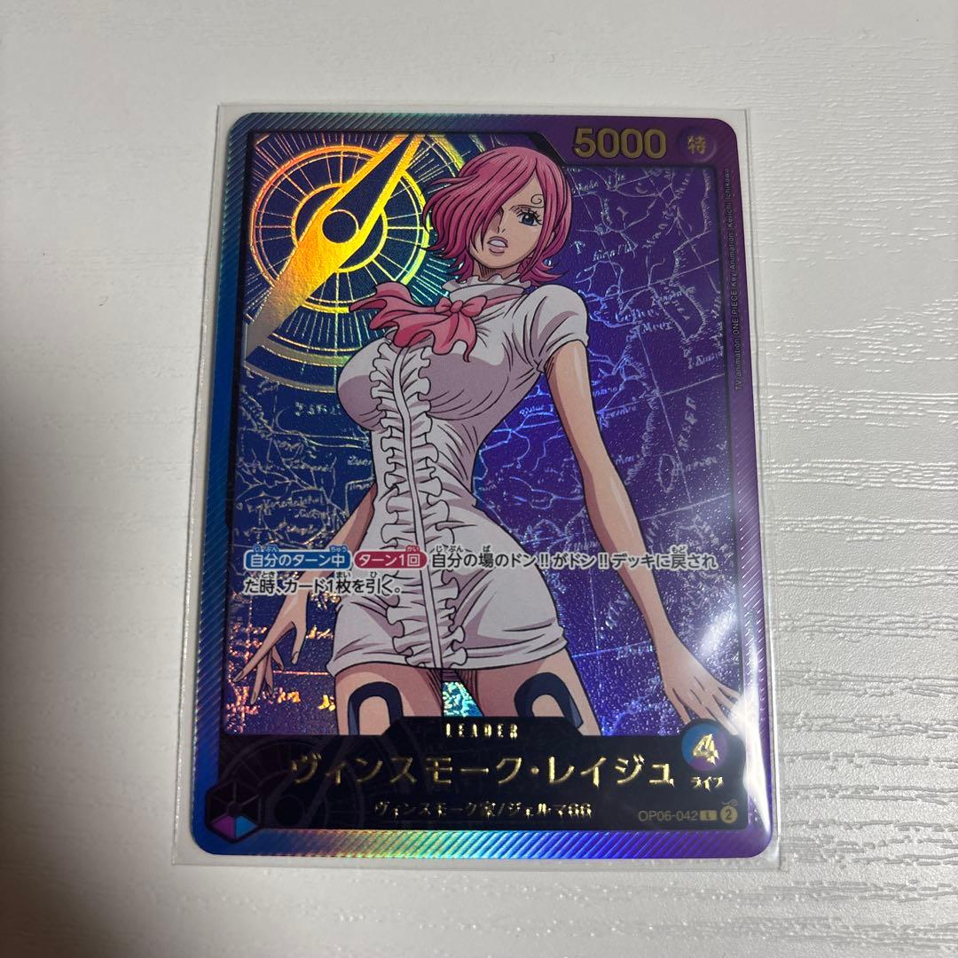 ヴィンスモーク・レイジュ リーダーパラレル 金箔 L OP06-042 - メルカリ