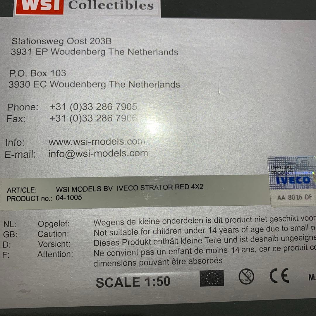 WSI 1/50 IVECO STRATOR RED トレーラーヘッド - メルカリ