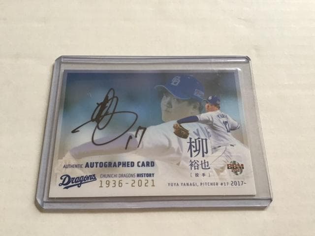 教祖コネシマ インパクトミー 24枚