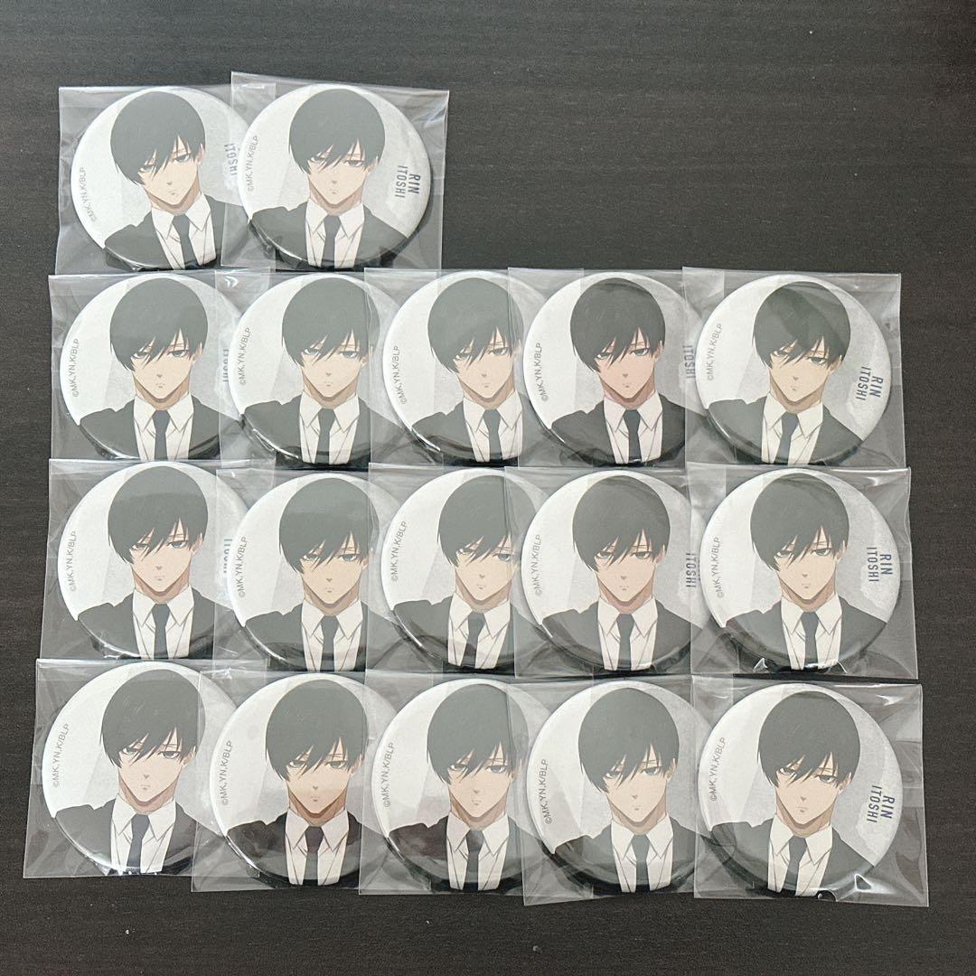 ブルーロック 糸師凛 缶バッジ ベースヤード 17個セット - メルカリ