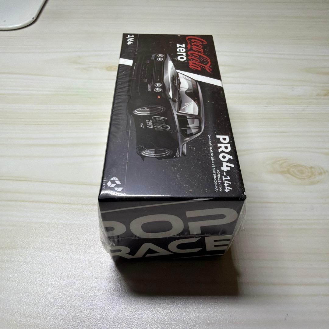 スカイライン ハコスカ 2000GT-R 1/64 3台