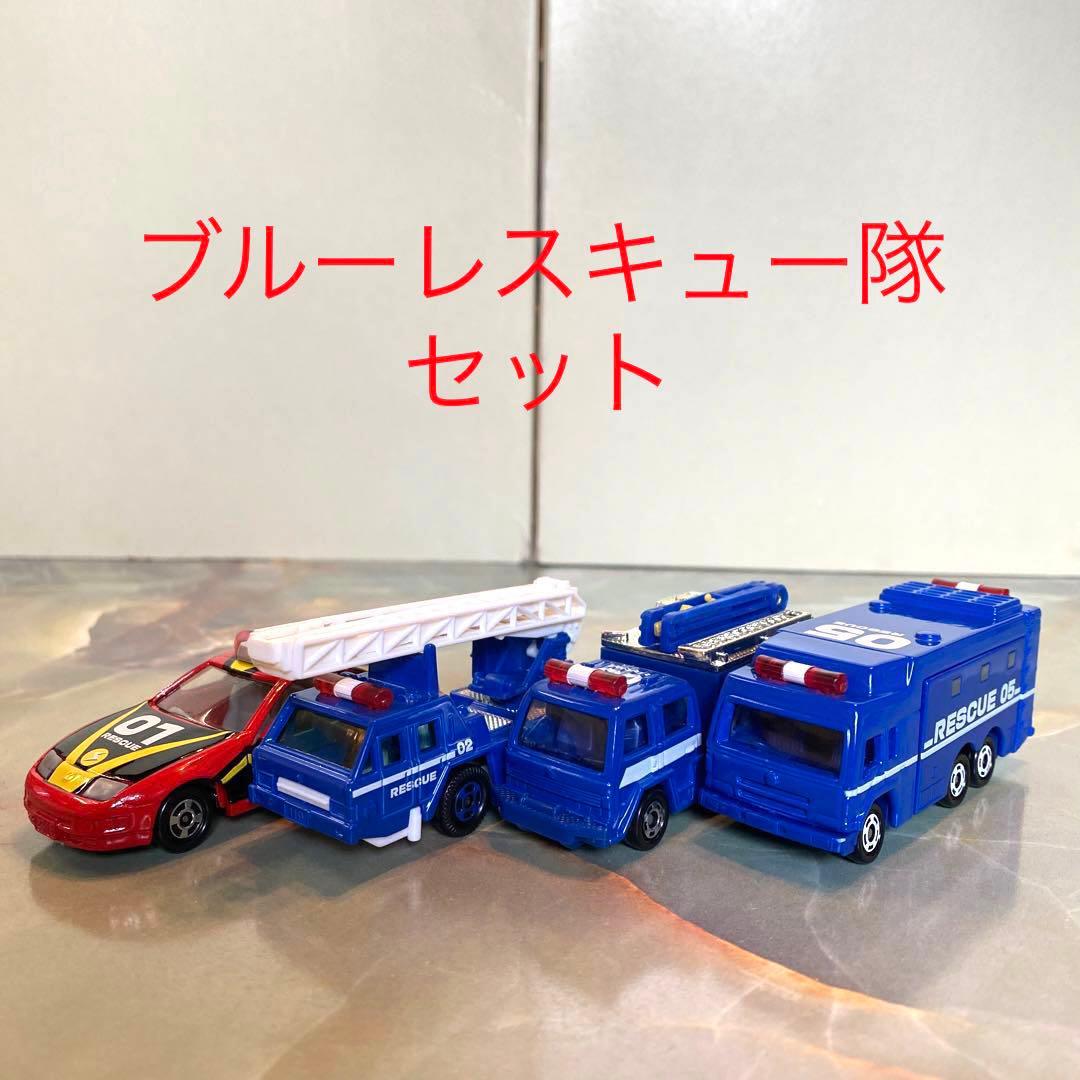 トミカ おもちゃ大陸プトラパトラ ブルーレスキュー隊セット 4台セット