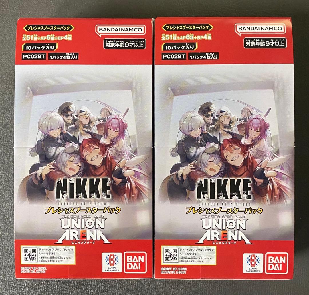 NIKKE プレシャスブースターパック　ユニオンアリーナ　2箱 2月発売 予約 UNION ARENA プレシャスブースターパック 勝利の女神