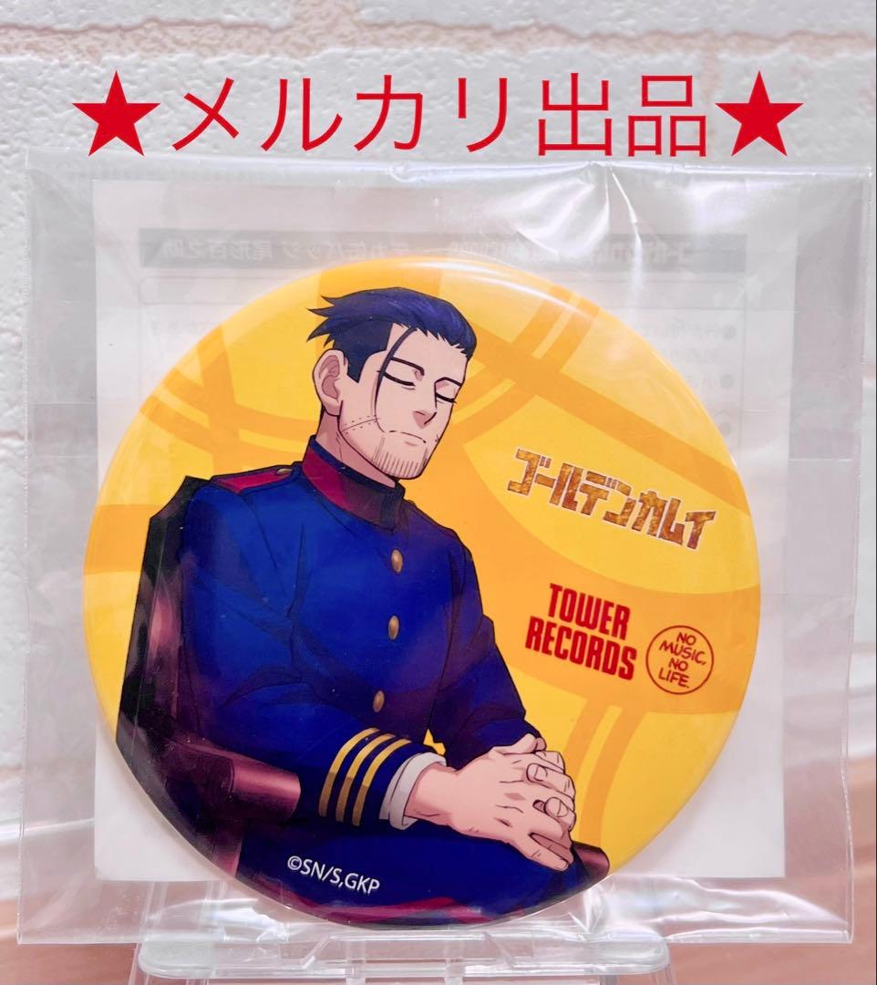 ゴールデンカムイ” ×TOWER RECORDS 缶バッジ 尾形百之助 - メルカリ