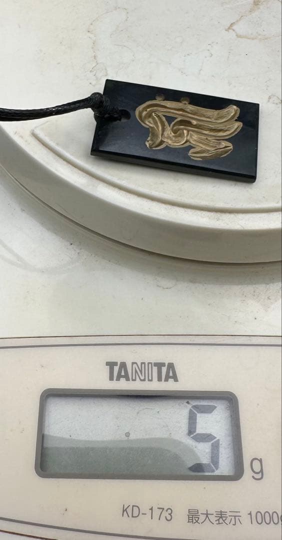 2026.2仏縁御守no.16阿弥陀仏御守金鋼界大日如来御守り - メルカリ