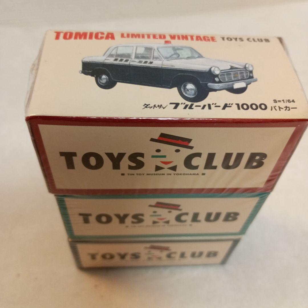 TOYS CLUB トミカリミテッドヴィンテージ 3台セット
