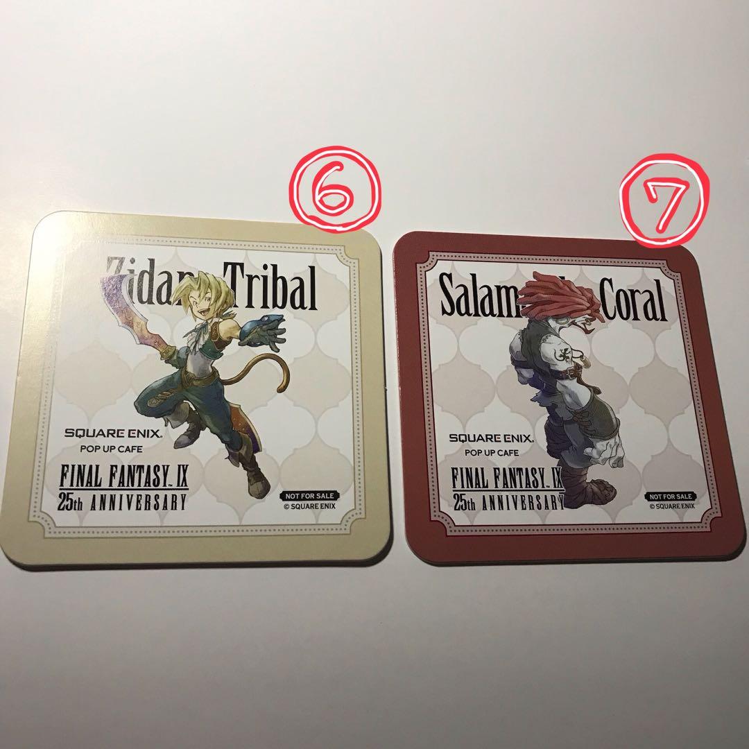 7点 ファイナルファンタジー9 コラボ カフェ ランチョン コースター