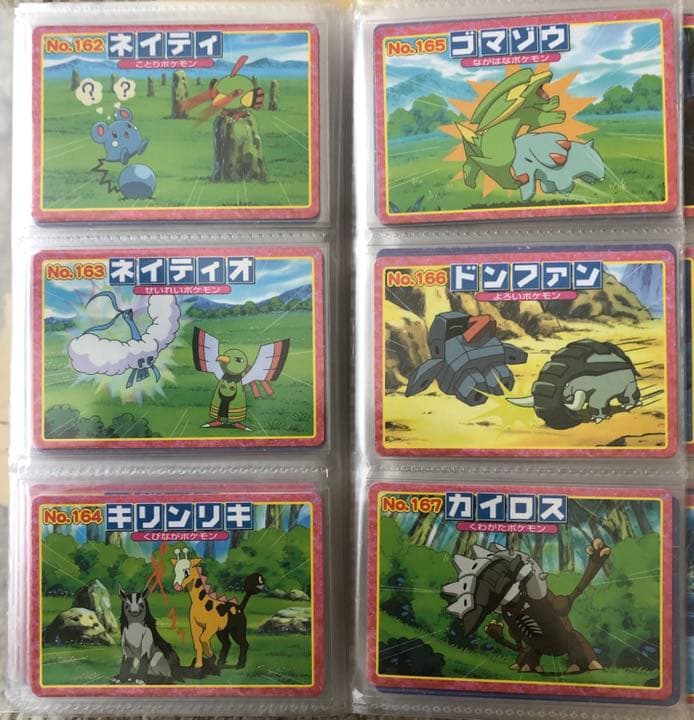 ポケモン カードガム トップサン ※シュウ様専用 (5種1枚ずつ) - メルカリ