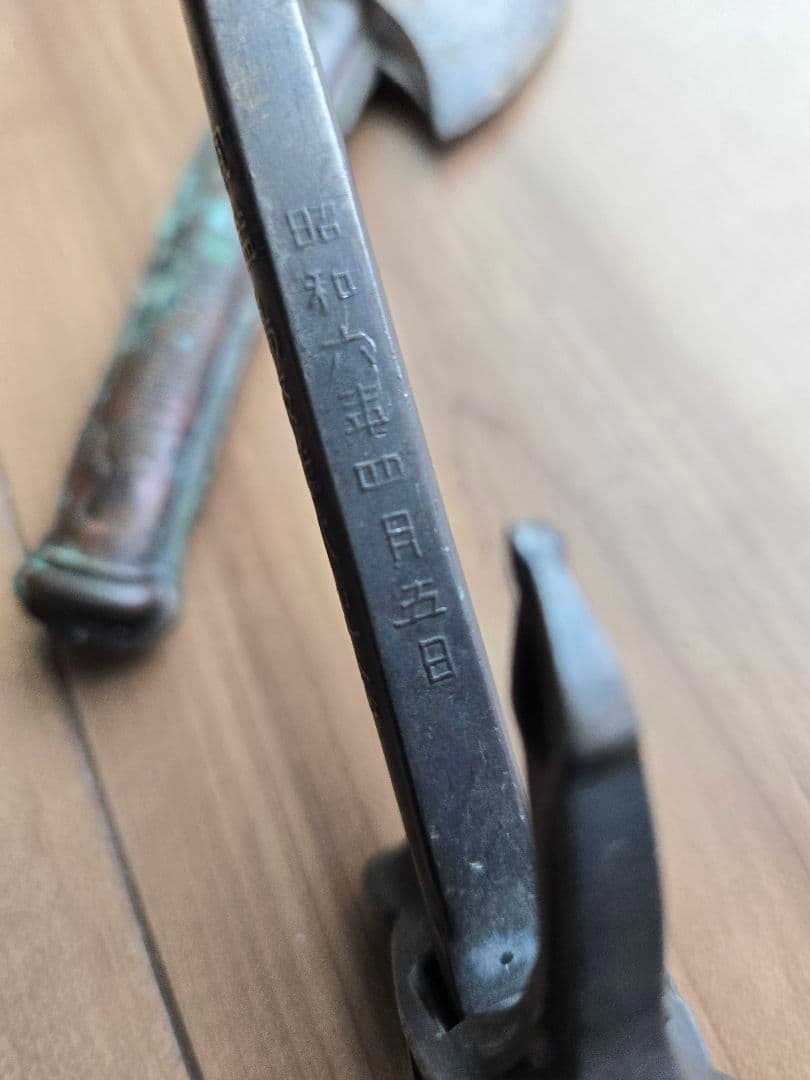 実物 日本海軍 軍艦進水式記念品(A) 鳥海 羽黒 セット