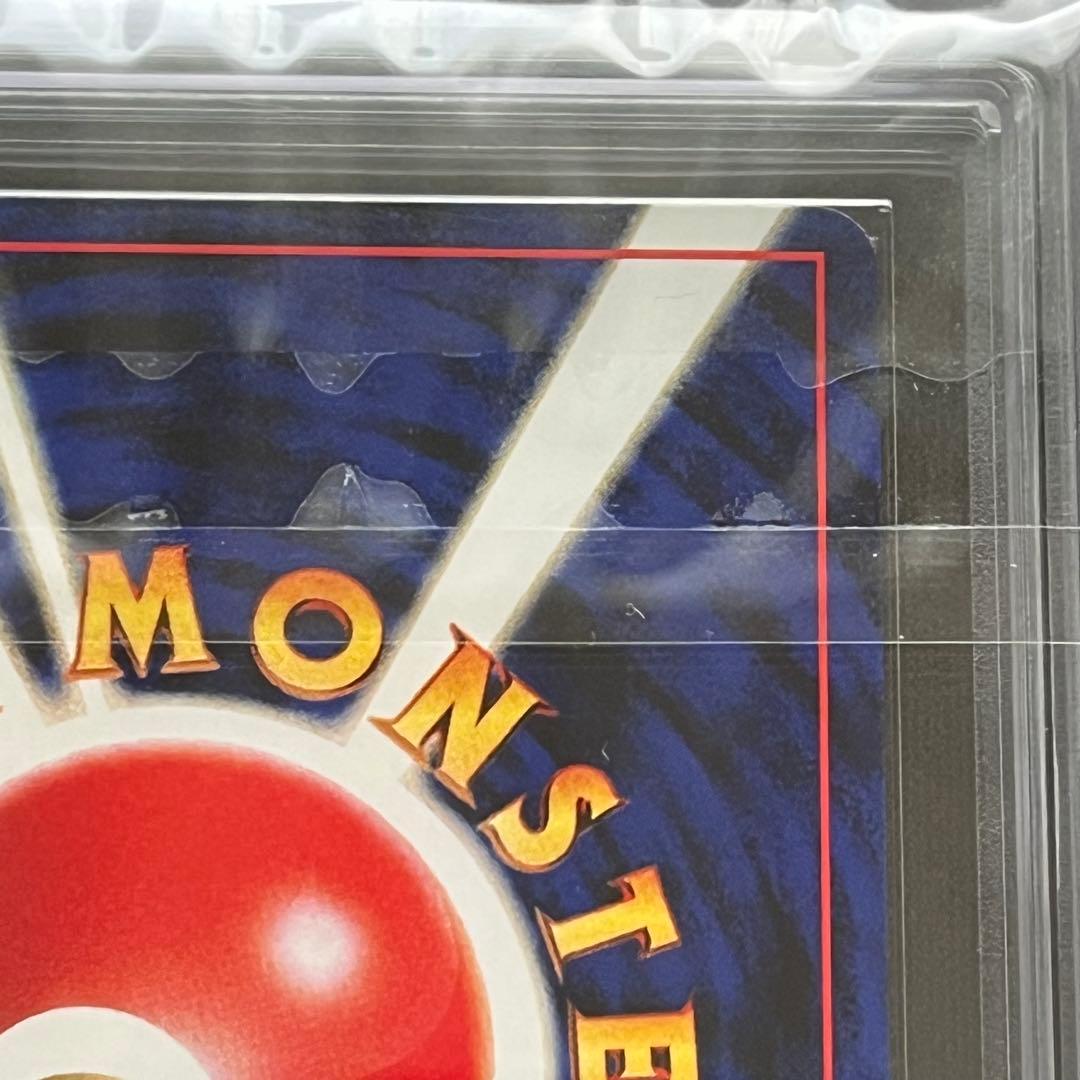 ARS10】ポケモンカード 旧裏 スイクン プレミアムファイル 鑑定書付き