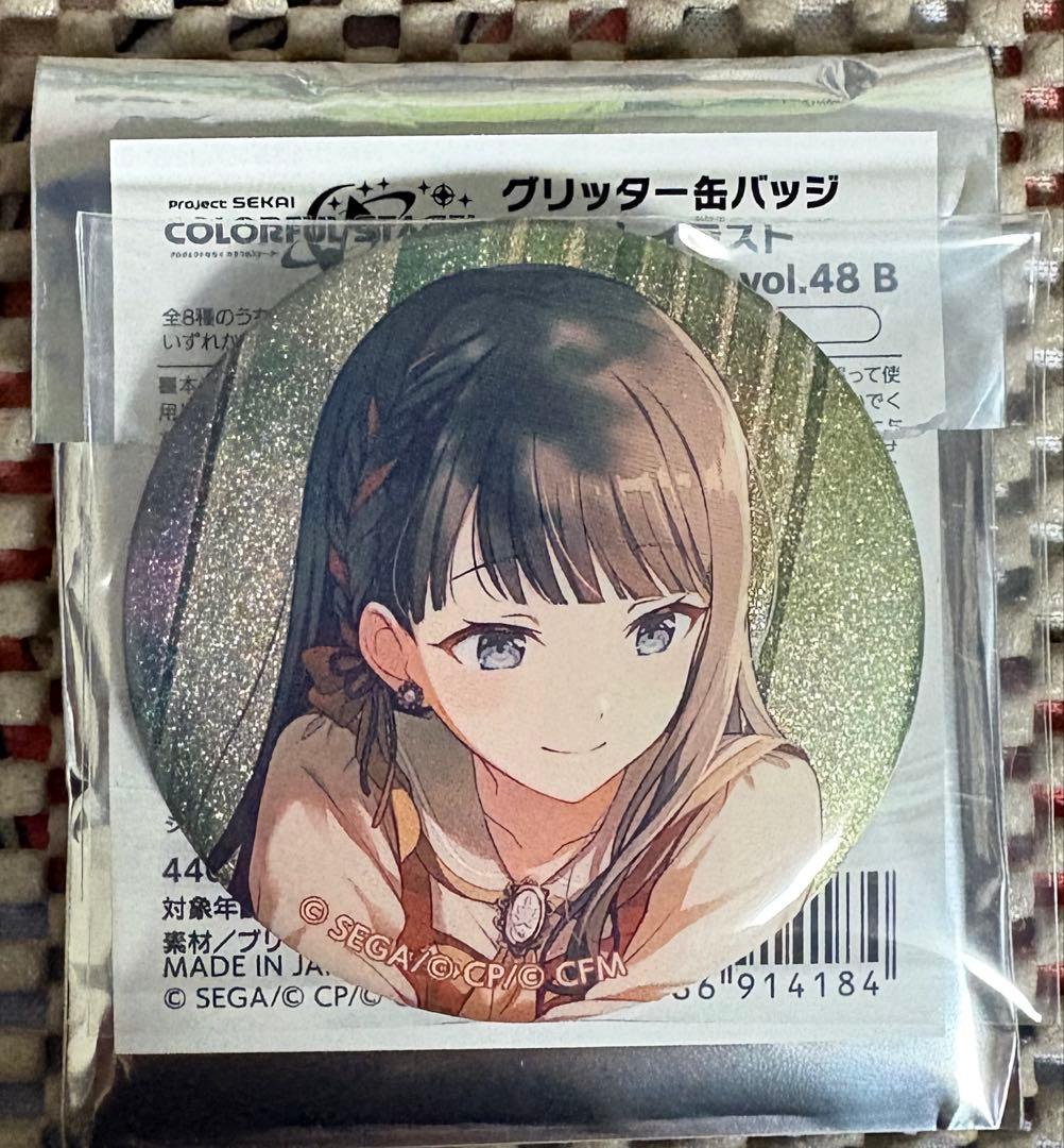 プロセカ グリッター缶バッジ 48B 星乃一歌 - メルカリ