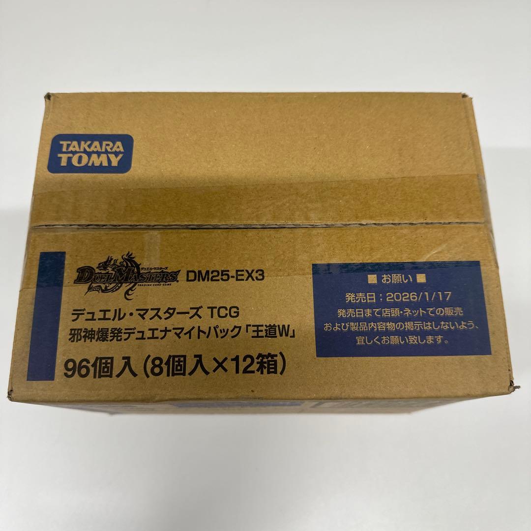 邪神爆発デュエナマイトパック 王道W カートン1箱(12BOX) DM25-EX3 デュエル・マスターズTCG 邪神爆発デュエナマイトパック