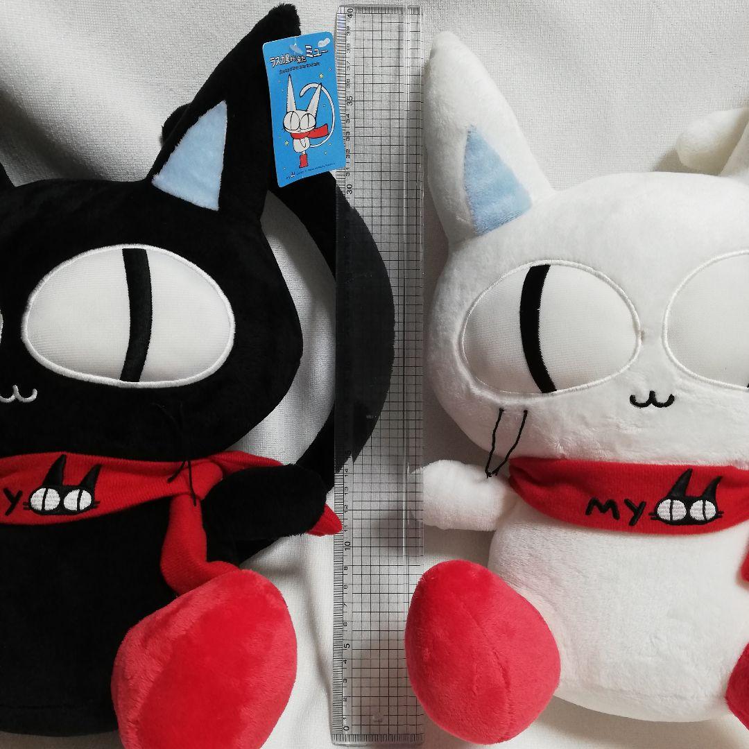 激レア ラスカ星から来たミュー 韓流ドラマ「シークレット・ガーデン