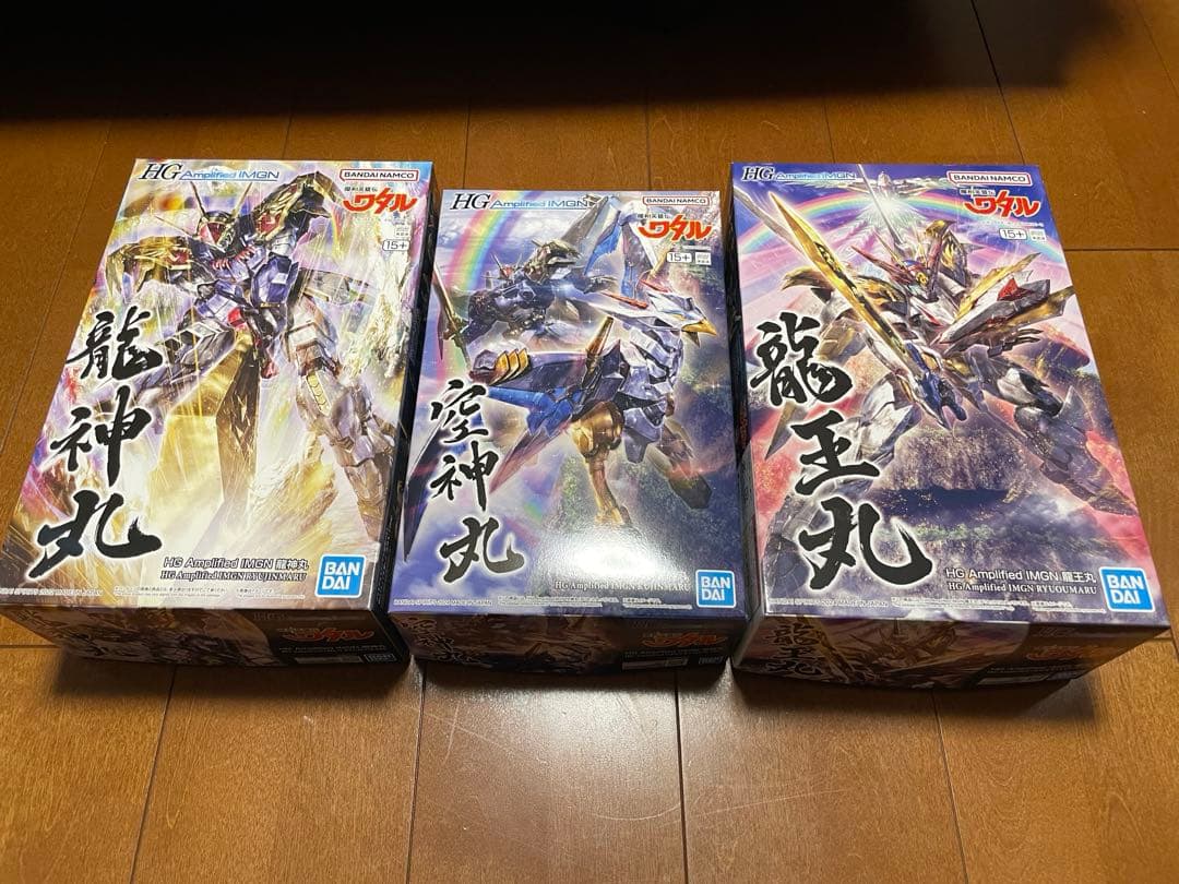 ボ*て様 HG Amplified IMGN 龍神丸　竜王丸　空神丸セット 魔神英雄伝ワタル】龍神丸と共に空を舞う！HG Amplified IMGN 空神丸の