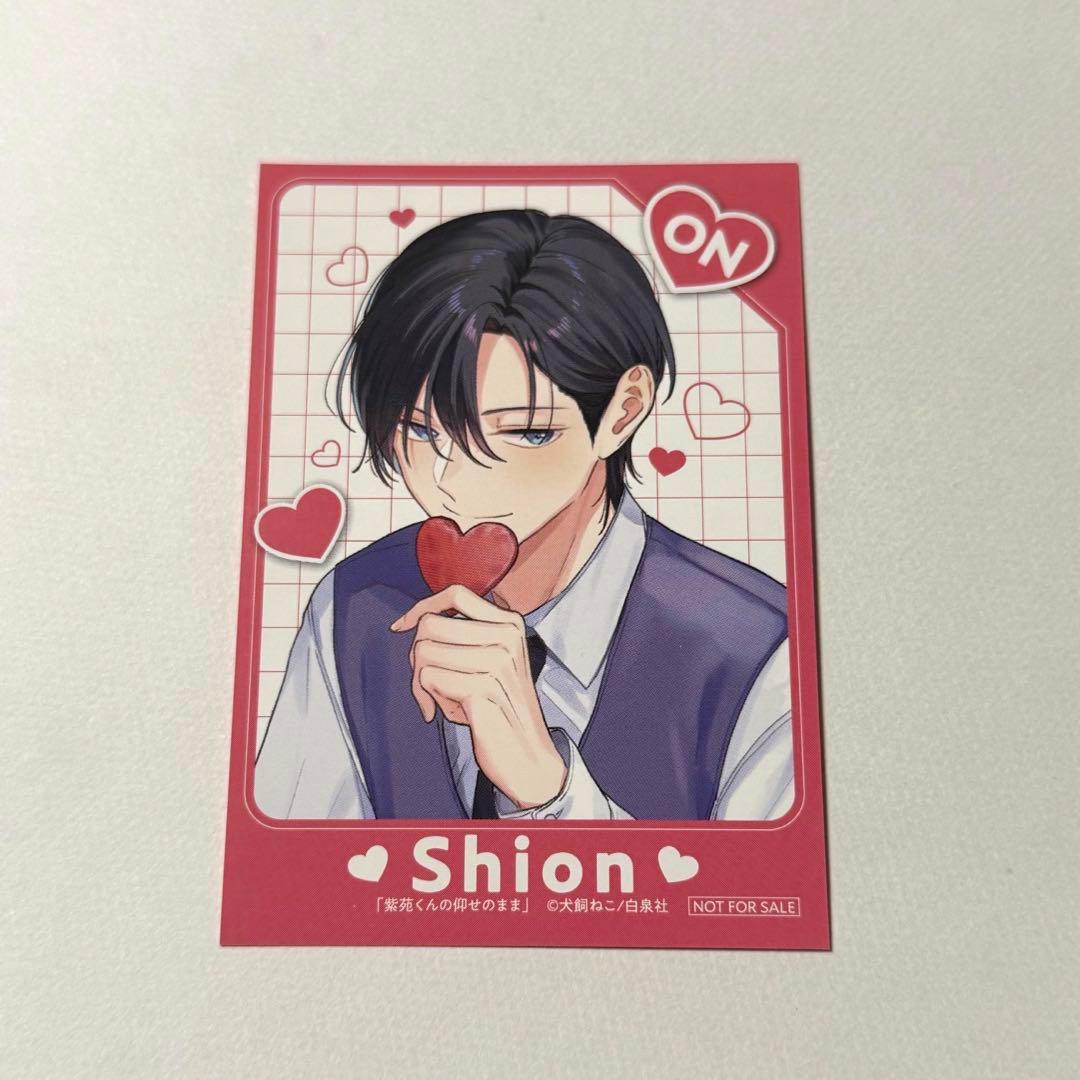 多聞くん今どっち！？ 特典 両面イラストカード 福原多聞 ON - メルカリ